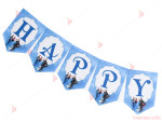 Надпис "Happy Birthday" с леденото кралство | PARTIBG.COM