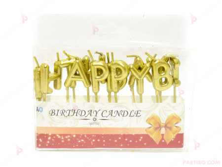 Свещички златни - надпис "Happy Birthday"