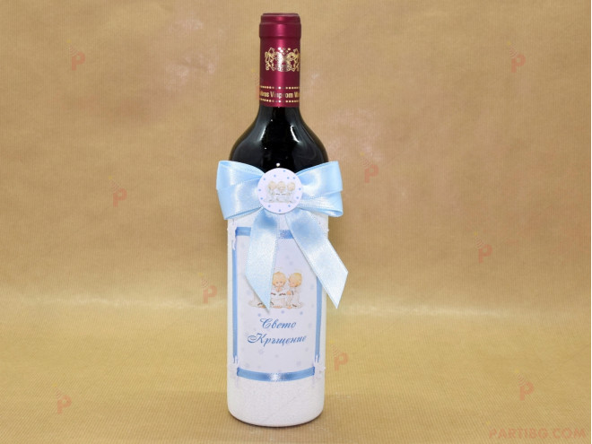 Бутилка вино за църквата в синьо