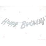 Надпис за рожден ден "Happy Birthday" сребрист | PARTIBG.COM