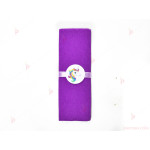 Салфетка едноцветна в лилаво и тематичен декор Еднорог / Unicorn | PARTIBG.COM