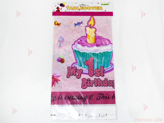 Покривка с декор "My 1-st birthday" за момиче | PARTIBG.COM