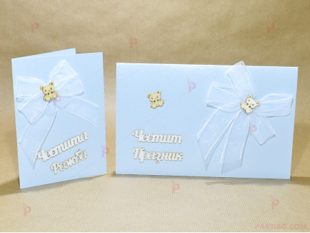 Картичка "Честита рожба" и плик "Честит Празник" в синьо 3