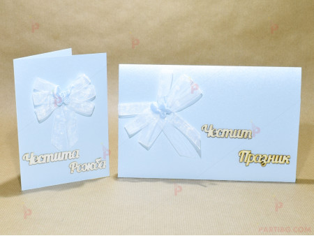 Картичка "Честита рожба" и плик "Честит Празник" в синьо 4
