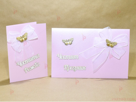Картичка "Честита рожба" и плик "Честит Празник" в розово 2