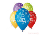 Балони 5бр. с печат "Happy Birthday" | PARTIBG.COM