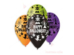 Балони 5бр. микс с надпис "Happy Halloween" | PARTIBG.COM