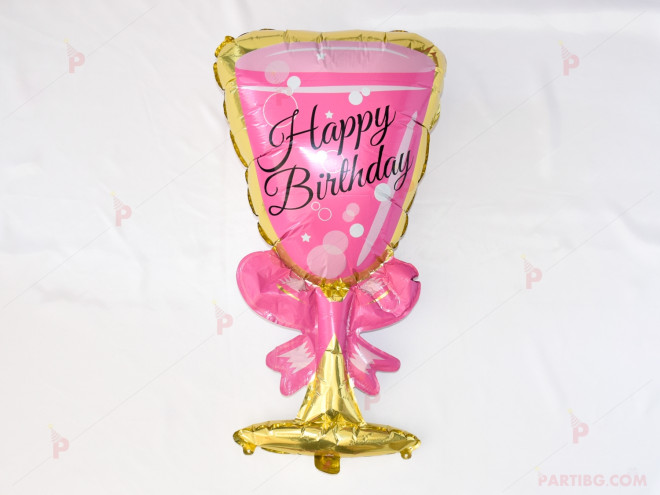 Фолиев балон във формата на чаша с надпис "Happy Birthday" | PARTIBG.COM