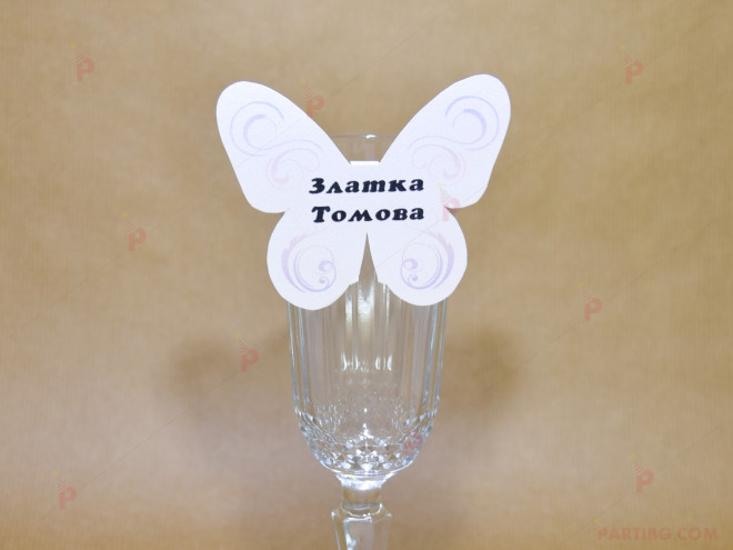 Табелка с име за чаша в лилаво - пеперуда перлен картон 250гр.