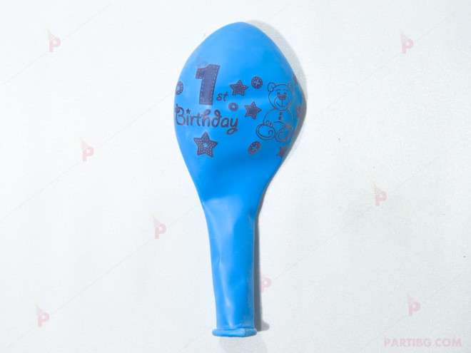 Балони 5бр. микс с печат "1-st Birthday" за момче | PARTIBG.COM